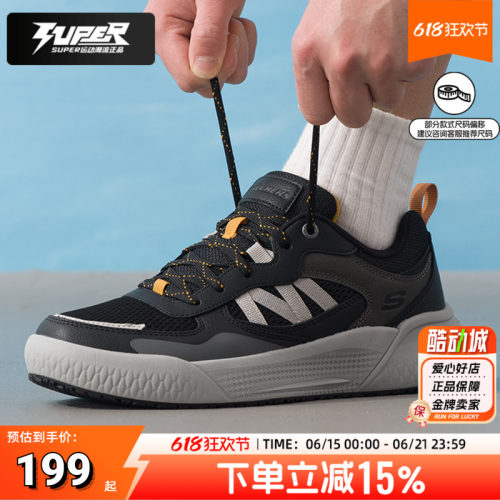 Skechers斯凯奇男鞋2026夏季新款运动鞋低帮复古慢跑鞋耐穿跑步鞋