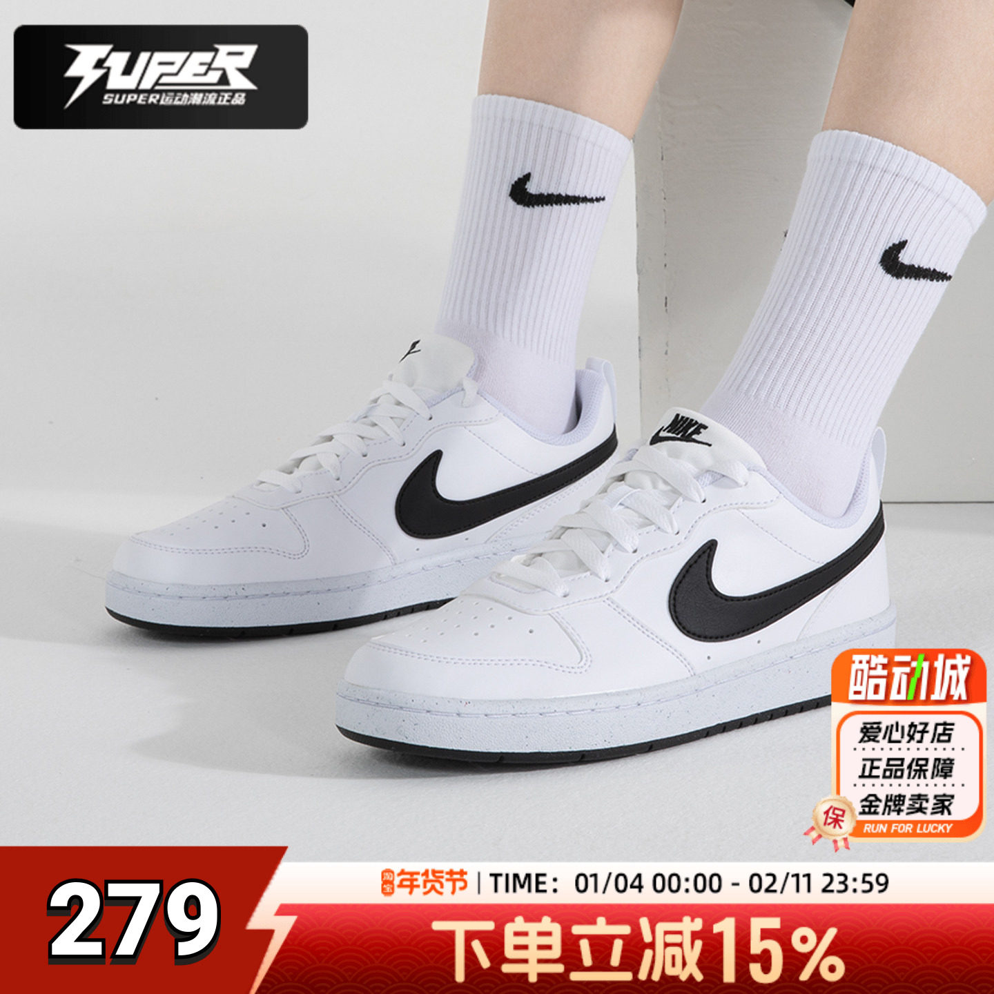 Nike耐克儿童板鞋2026春季新款低帮轻便休闲鞋大童青少年运动鞋女,运动鞋new,板鞋,淘宝优惠券,粉丝福利购,淘宝优惠卷