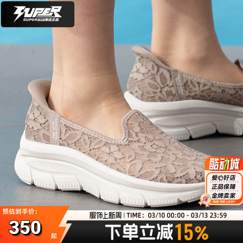 斯凯奇正品女鞋闪穿鞋蕾丝镂空休闲鞋浅口鞋休闲厚底运动鞋158858