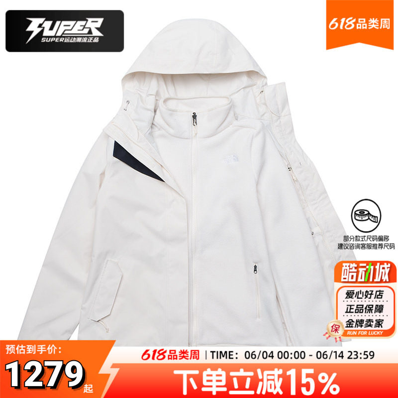 北面正品冲锋衣女装春季新款摇粒绒三合一防水透气夹克保暖两件套