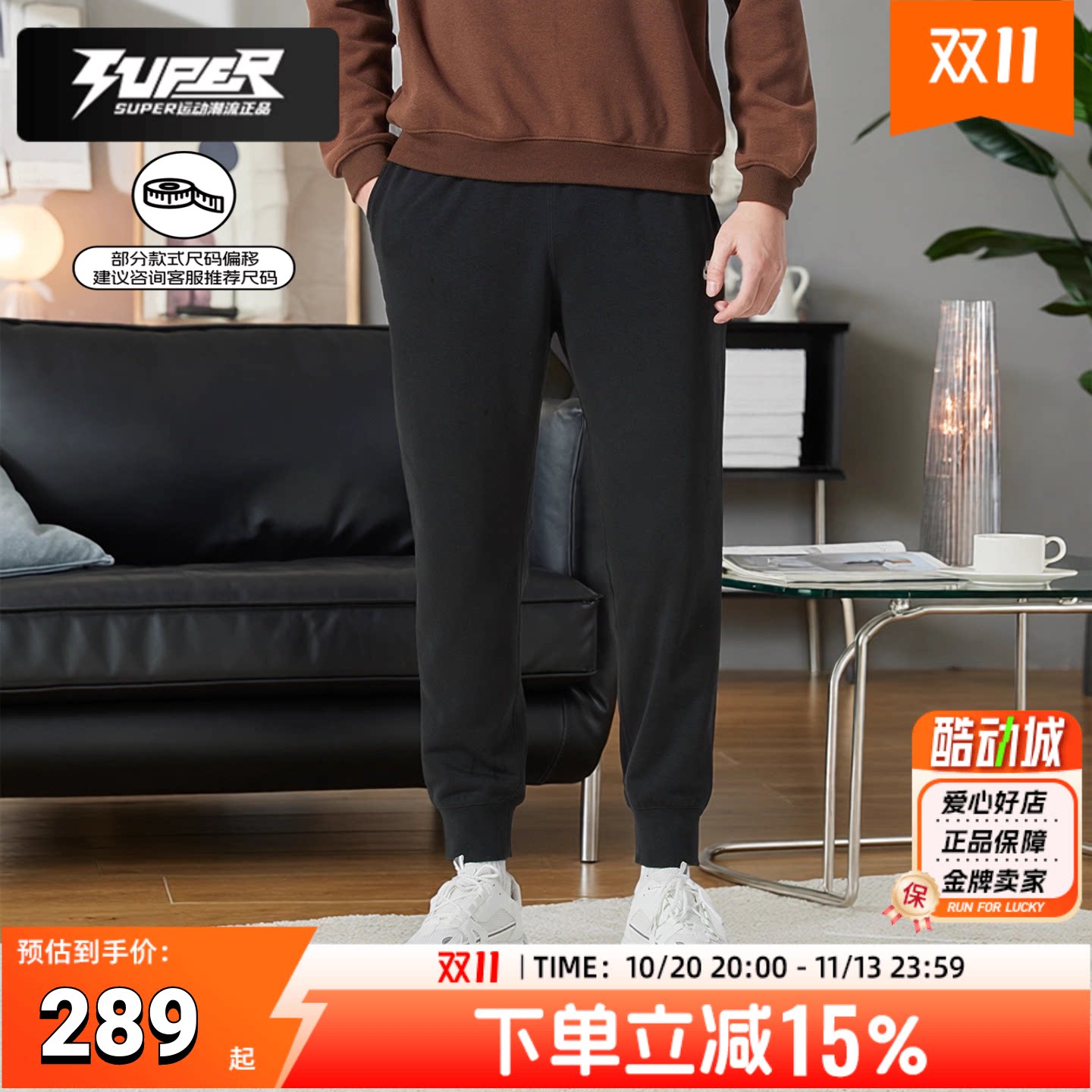 耐克男子长裤25新款CLUB FT JOGGER健身训练运动裤法式毛圈休闲裤