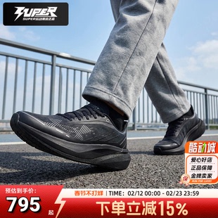 UA安德玛跑步鞋男2026新款Velociti Distance透气缓震跑鞋6006030