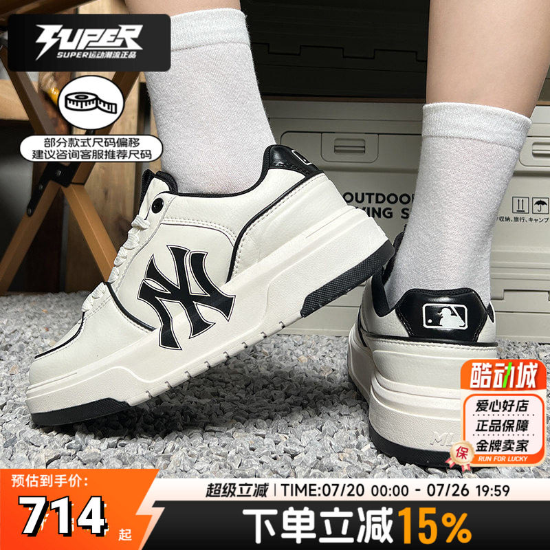 MLB官方正品男鞋女鞋秋季新款复古厚底休闲鞋情侣运动鞋低帮板鞋
