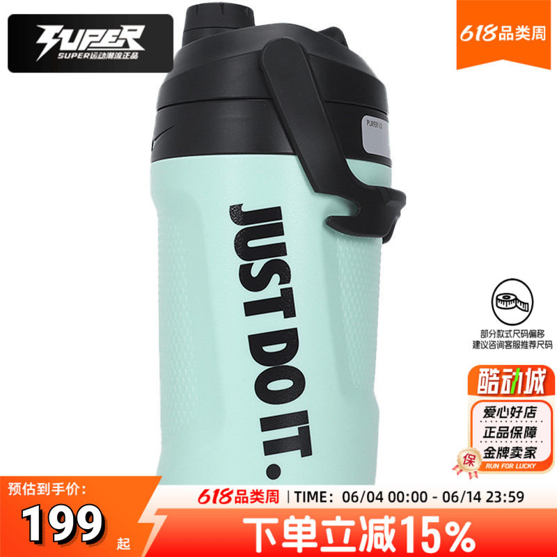 Nike耐克运动水杯2025夏户外训练大容量水壶手提吨吨桶DR5129-380
