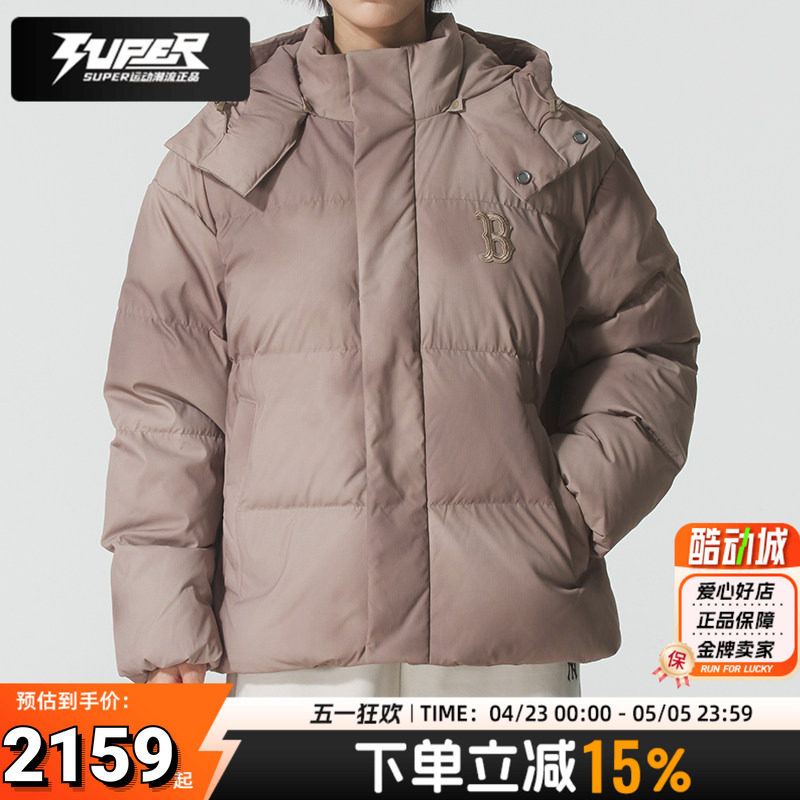 MLB正品男女同款羽绒服鸭绒保暖外套冬季新款连帽休闲夹克上衣潮