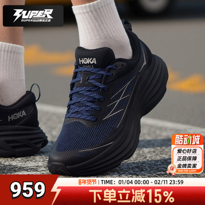 HOKA正品跑步鞋Bondi8TSCaged男女同款轻量透气高性能运动训练鞋
