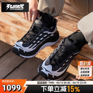 HOKA 男女越野跑鞋26春季新款Mafate Three2马法特抓地减震运动鞋