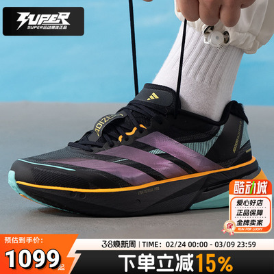 阿迪达斯 CNY新年款男子跑步鞋2026春季轻便透气减震运动鞋KI1516