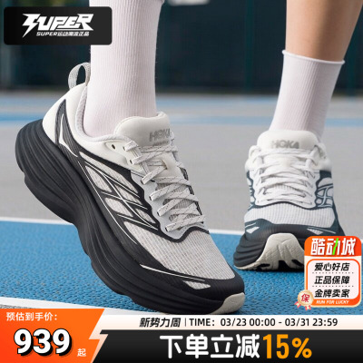 HOKA正品男女鞋跑步鞋Bondi 8 TS Caged高性能轻量回弹减震运动鞋