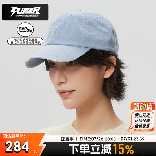 MLB正品棒球帽2026新款遮阳休闲帽子男女时尚潮流鸭舌帽3ACPB096N