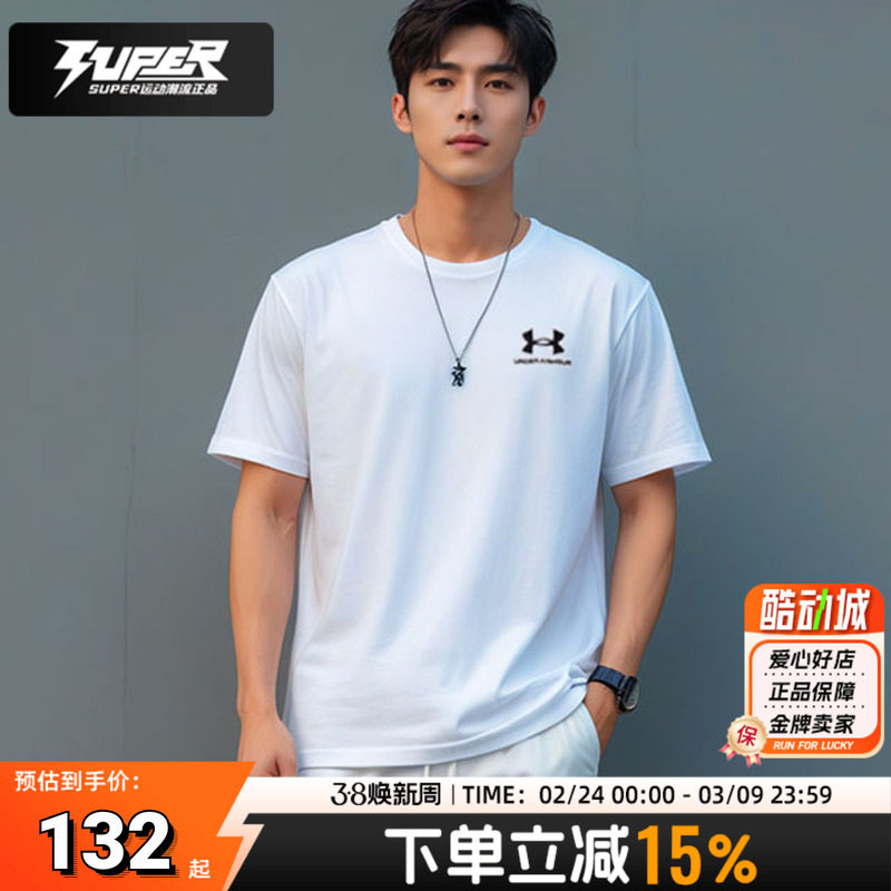 安德玛T恤男装夏季新款圆领短袖运动上衣白色训练透气跑步健身服
