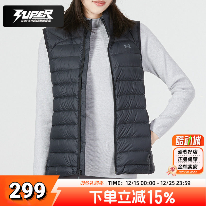 安德玛正品羽绒马甲女装Storm Armour 2.0户外防风保暖背心运动服