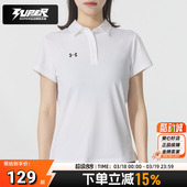 POLO衫 夏季 新款 安德玛 翻领短袖 女装 健身训练运动服半袖 T恤 UA正品