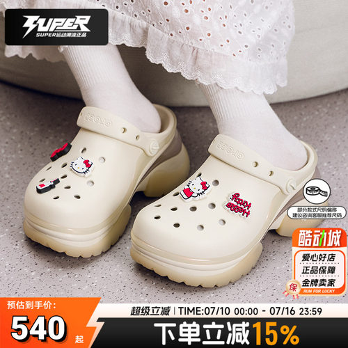 Crocs卡骆驰女鞋复古ClogBAE小海豚洞洞鞋26夏季新款厚底凉拖凉鞋