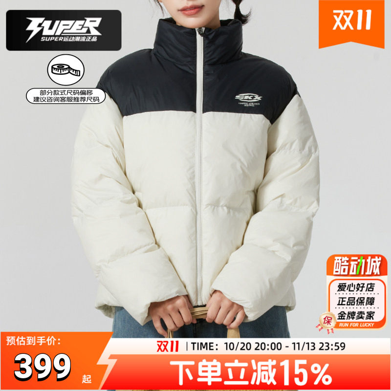 斯凯奇女装官方正品玉石白拼碳黑羽绒服冬季新款梭织短款羽绒外套