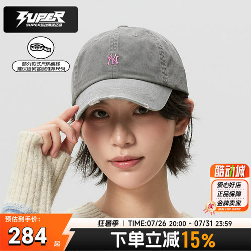 MLB官方正品男女棒球帽2026新款遮阳休闲帽子潮流鸭舌帽3ACPB096N