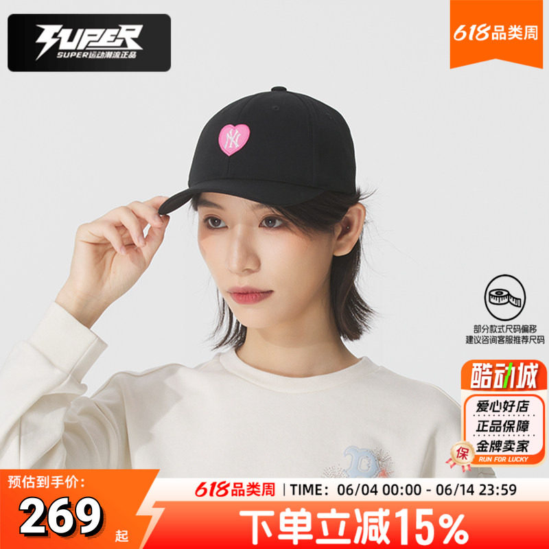 MLB儿童正品棒球帽男女同款帽子2025新款情人节款爱心系列鸭舌帽