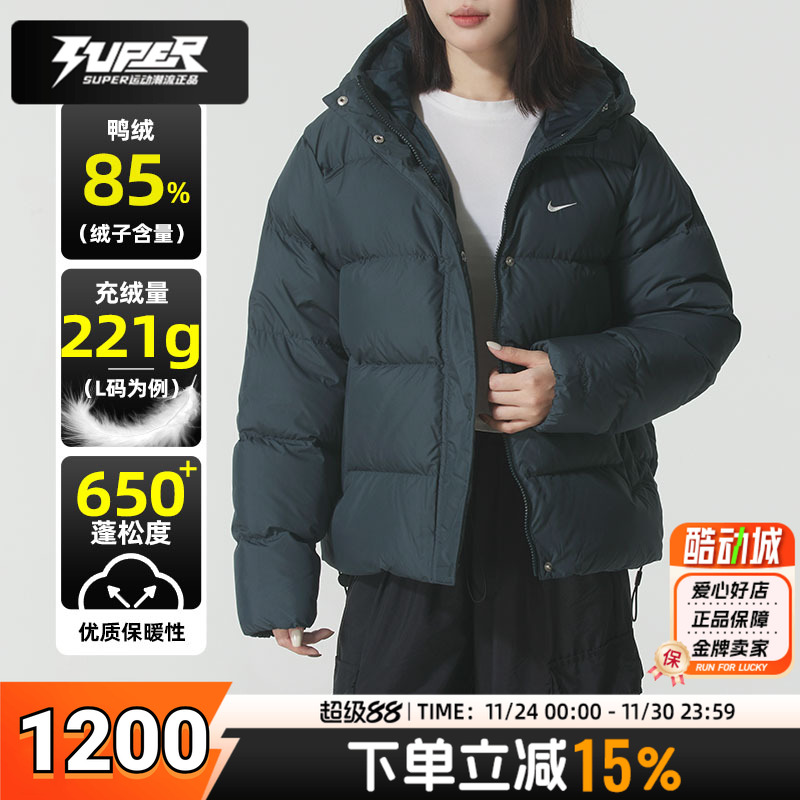 Nike耐克官方正品女子羽绒服25冬季新款拒水连帽羽绒夹克保暖外套