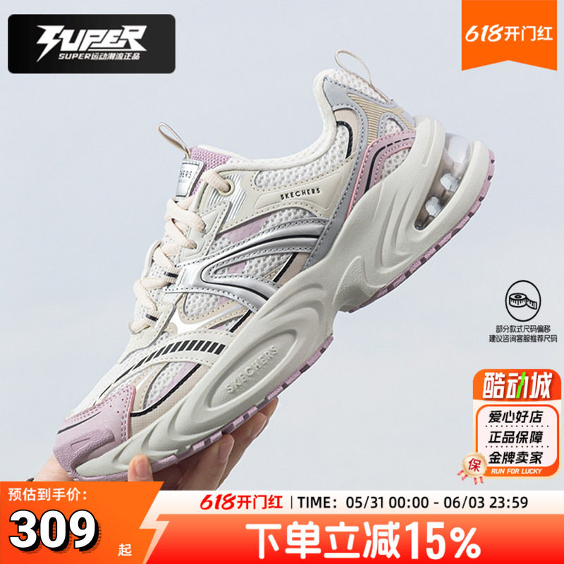 斯凯奇正品2025新款女鞋时尚复古休闲鞋粉红气垫老爹鞋潮流运动鞋