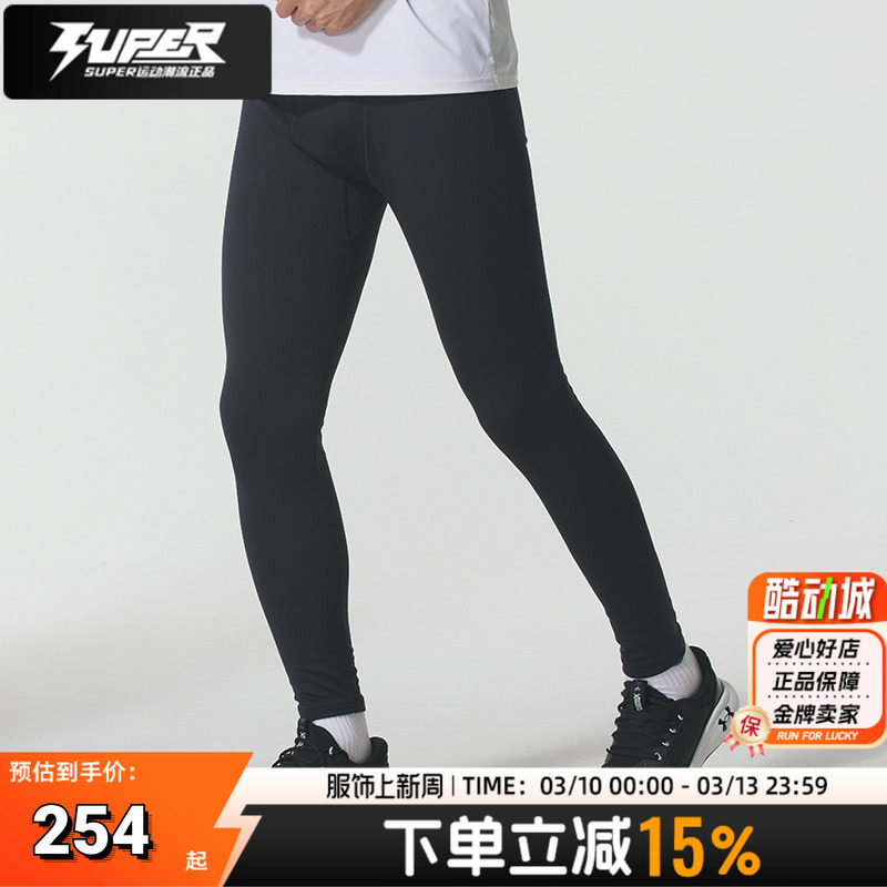 安德玛男子紧身裤秋季新款跑步健身训练打底裤舒适透气运动长裤男