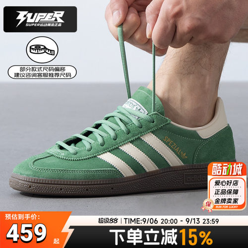 Adidas阿迪达斯三叶草德训鞋男鞋女鞋低帮板鞋休闲鞋运动鞋IG6192