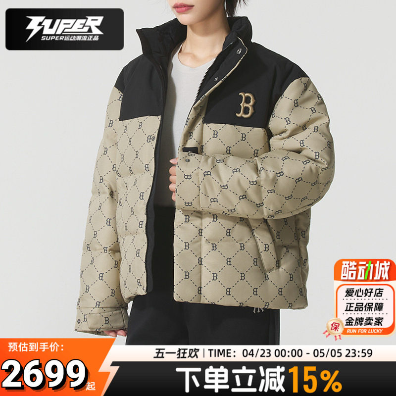 MLB 官方正品拼色羽绒服男女同款鸭绒保暖夹克2025冬新款羽绒上衣