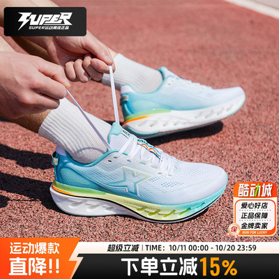 特步官方正品跑步鞋男鞋秋季新款减震旋12.0体测体考运动训练跑鞋