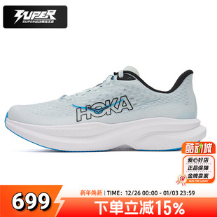 透气竞速训练跑鞋 HOKA官方跑步鞋 马赫6MACH6运动鞋 2025秋季 女 女鞋