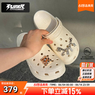 卡骆驰官方正品女鞋洞洞鞋经典闪耀云朵Clog包头凉鞋轻便透气拖鞋