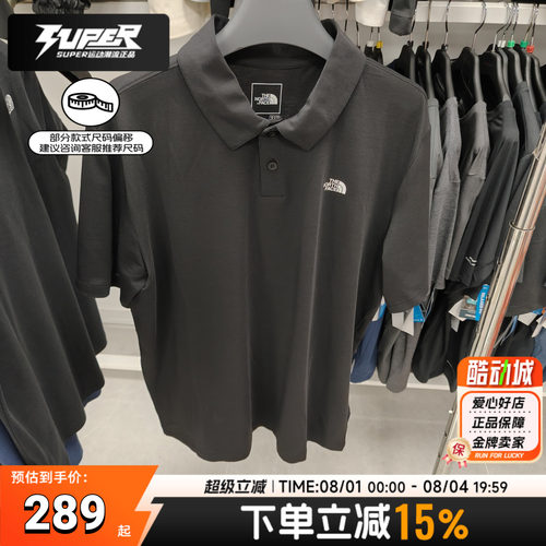 北面2026夏通勤训练短袖POLO衫