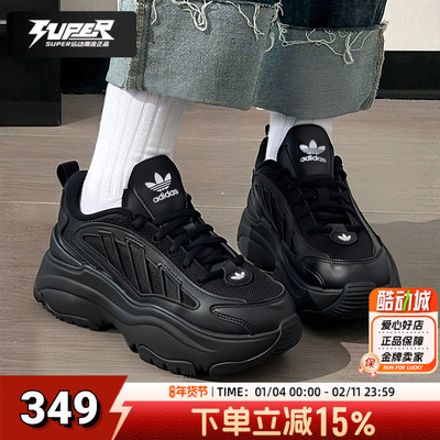 阿迪达斯三叶草正品女鞋运动鞋冬季新款OZGAIA休闲鞋老爹鞋JQ4110