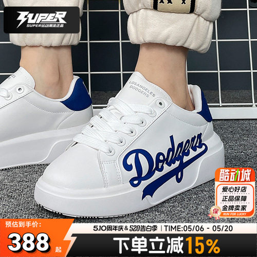 MLB官方厚底板鞋男女休闲鞋2025秋季新款经典复古运动鞋3ASXXP12N