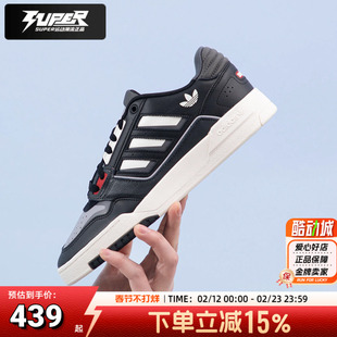 阿迪达斯三叶草黑色板鞋男鞋新款DROP STEP休闲鞋正品男款运动鞋