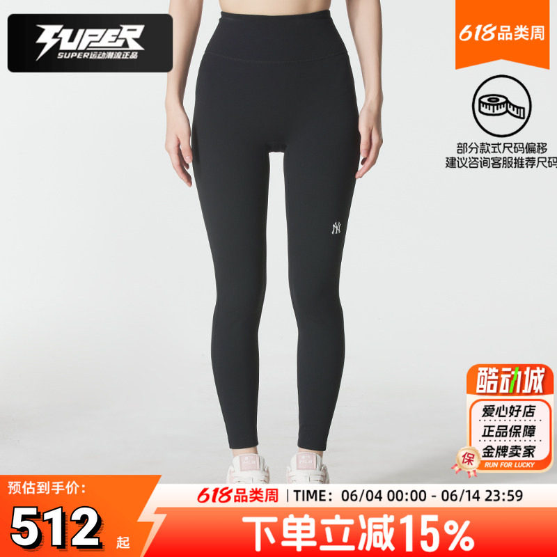 MLB正品女裤 秋季新款运动裤跑步训练健身瑜伽长裤修身紧身休闲裤