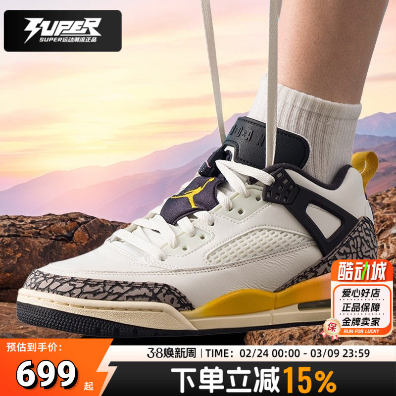 NIKE官方正品AJ男鞋2026春季新款 SPIZIKE运动鞋黄色比赛篮球鞋潮