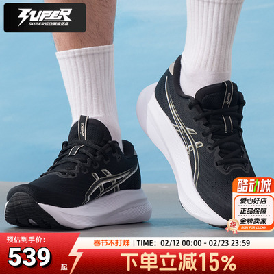 亚瑟士男鞋GEL-EXCITE 11运动鞋健身训练缓震休闲跑步鞋1011C080