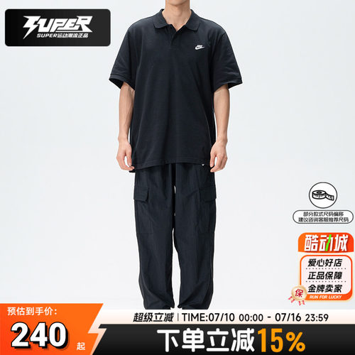 耐克正品短袖长裤运动套装男款舒适透气跑步健身POLO衫收脚工装裤