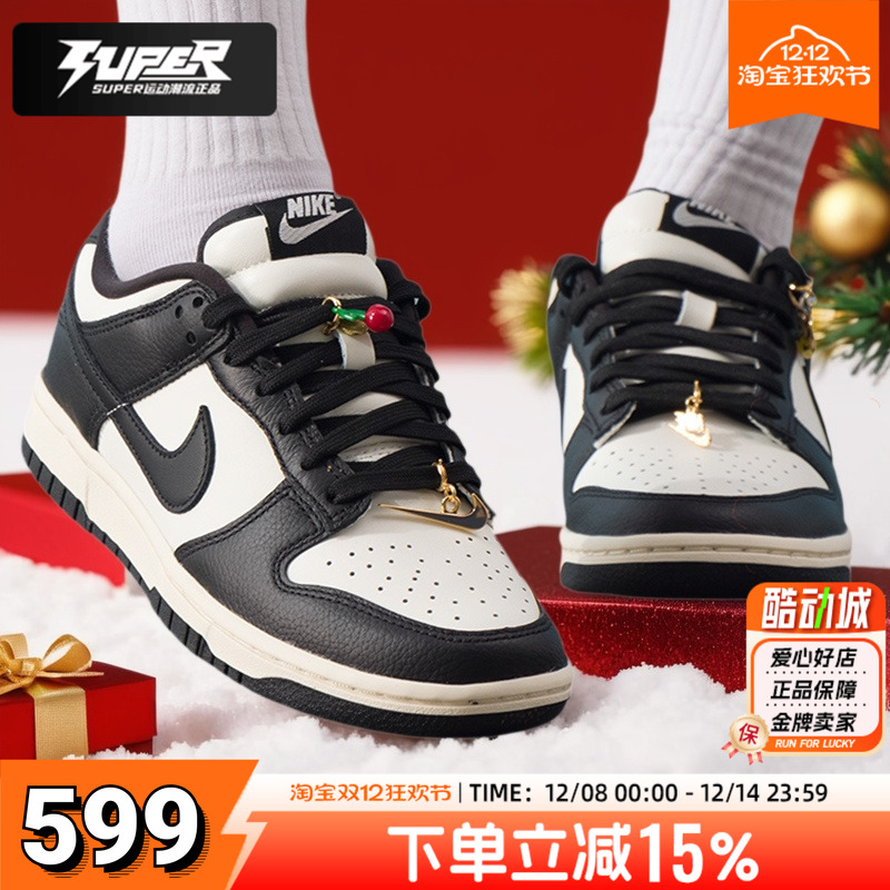 耐克官方正品黑色白色女鞋2025新款DUNK 40 周年运动鞋熊猫色板鞋