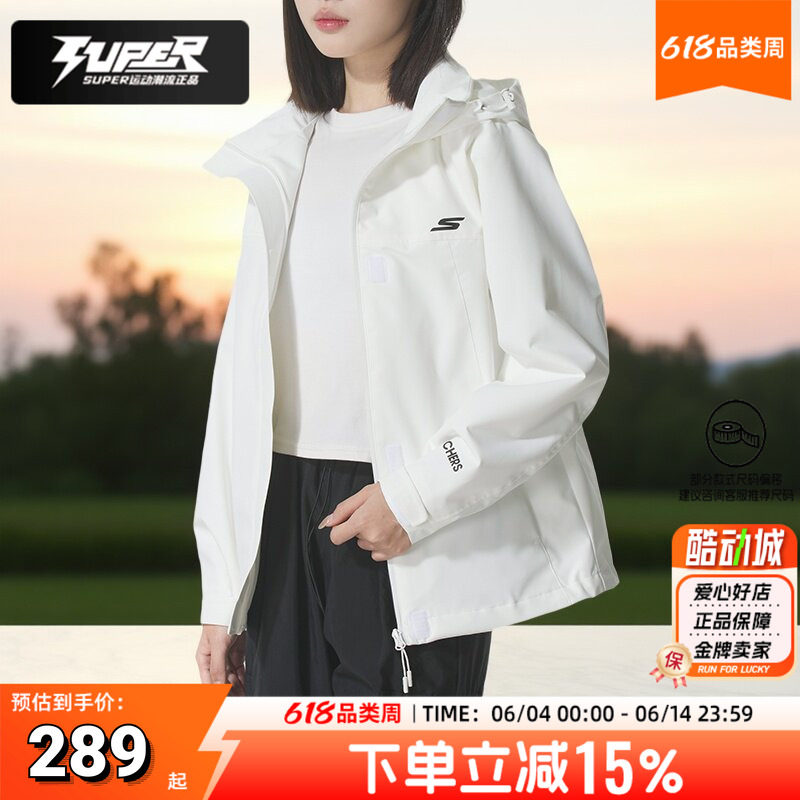 斯凯奇女装2025新款秋季白色时尚户外夹克跑步训练外套梭织运动服