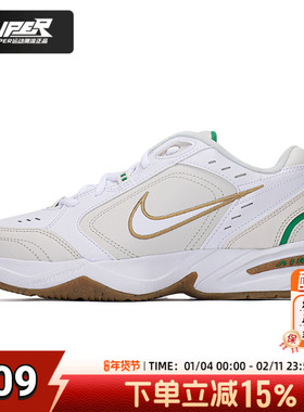 耐克男鞋2025夏季AIRMONARCHIV运动鞋健身缓震透气休闲跑步训练鞋