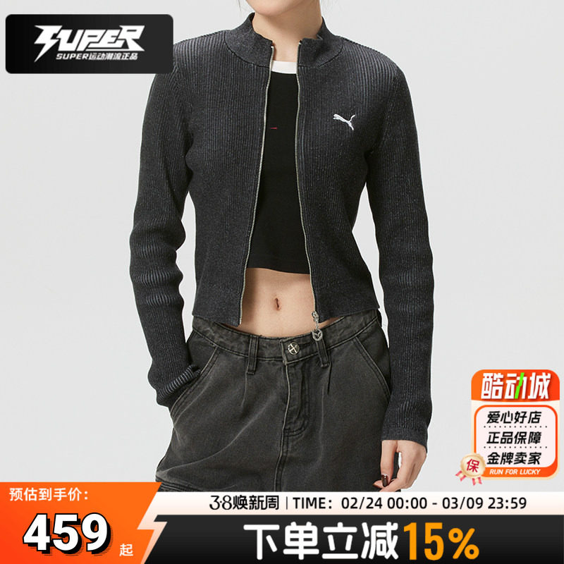 彪马新年款修身针织衫女装2026马年新款运动毛衣开衫外套636173?