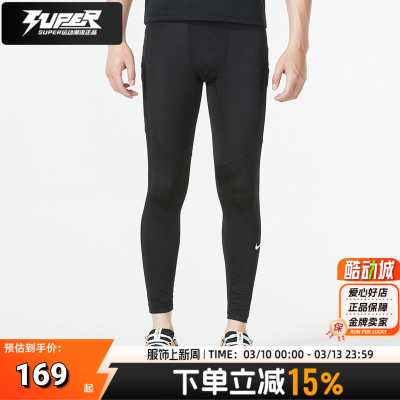 耐克速干紧身裤男子训练裤25秋季新款Dri-Fit导湿透气健身打底裤