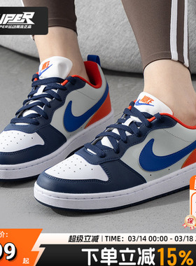 耐克官方正品板鞋女鞋2025秋季新款女士休闲鞋运动鞋COURTBOROUGH