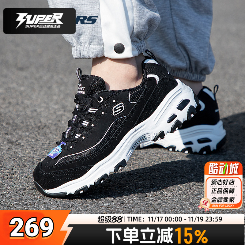 斯凯奇官方正品秋季新款女鞋熊猫鞋经典黑白老爹鞋透气运动休闲鞋