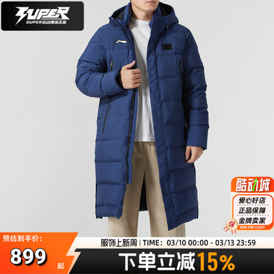 李宁官方正品男女羽绒服新款冬季保暖防泼水长款棉羽日常通勤外套