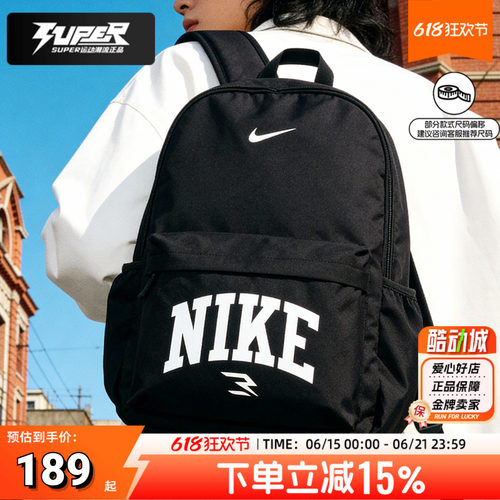 NIKE耐克男女双肩背包2026新款户外运动旅游收纳包学生书包电脑包