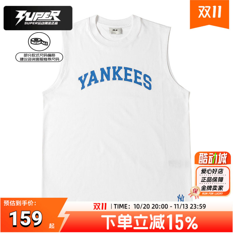 MLB男装女装背心运动服夏季新款纽约洋基休闲无袖T恤潮流外穿上衣