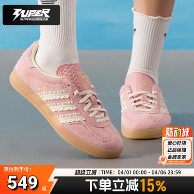 阿迪达斯三叶草女鞋2025秋季GAZELLEINDOOR低帮板鞋复古休闲鞋