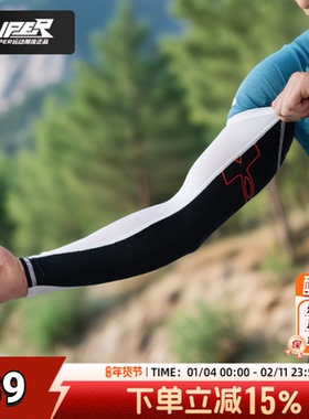 安德玛（UNDERARMOUR）秋冬男女情侣训练运动护臂1380008