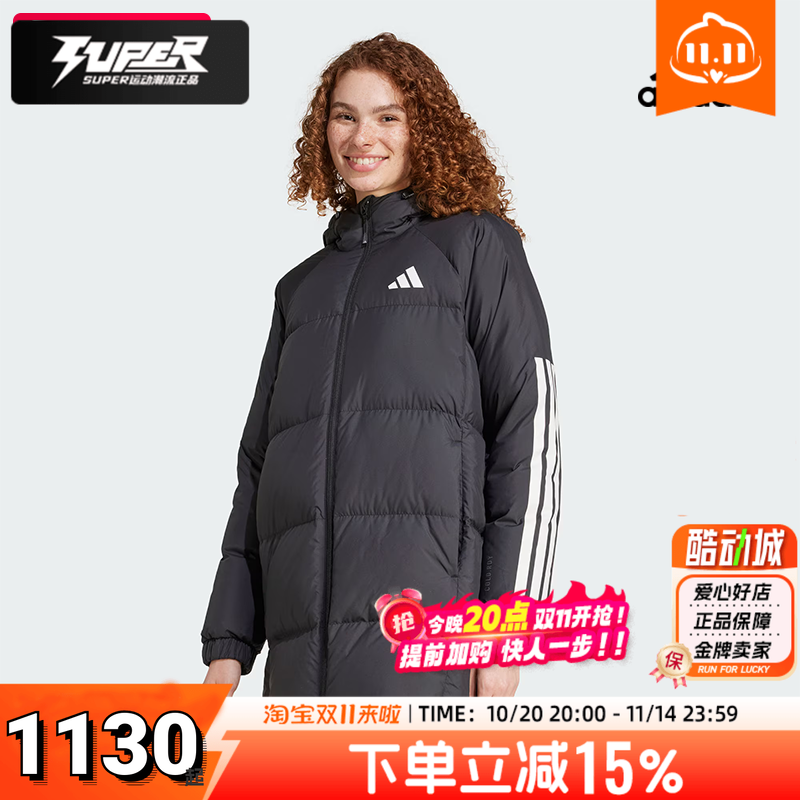阿迪达斯中长款羽绒服女